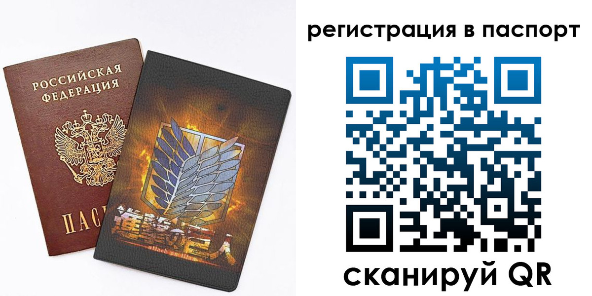 временная регистрация поиск в Рыбном