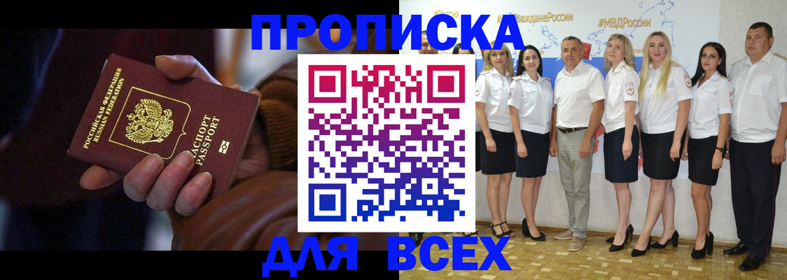регистрация для школы в Рыбном
